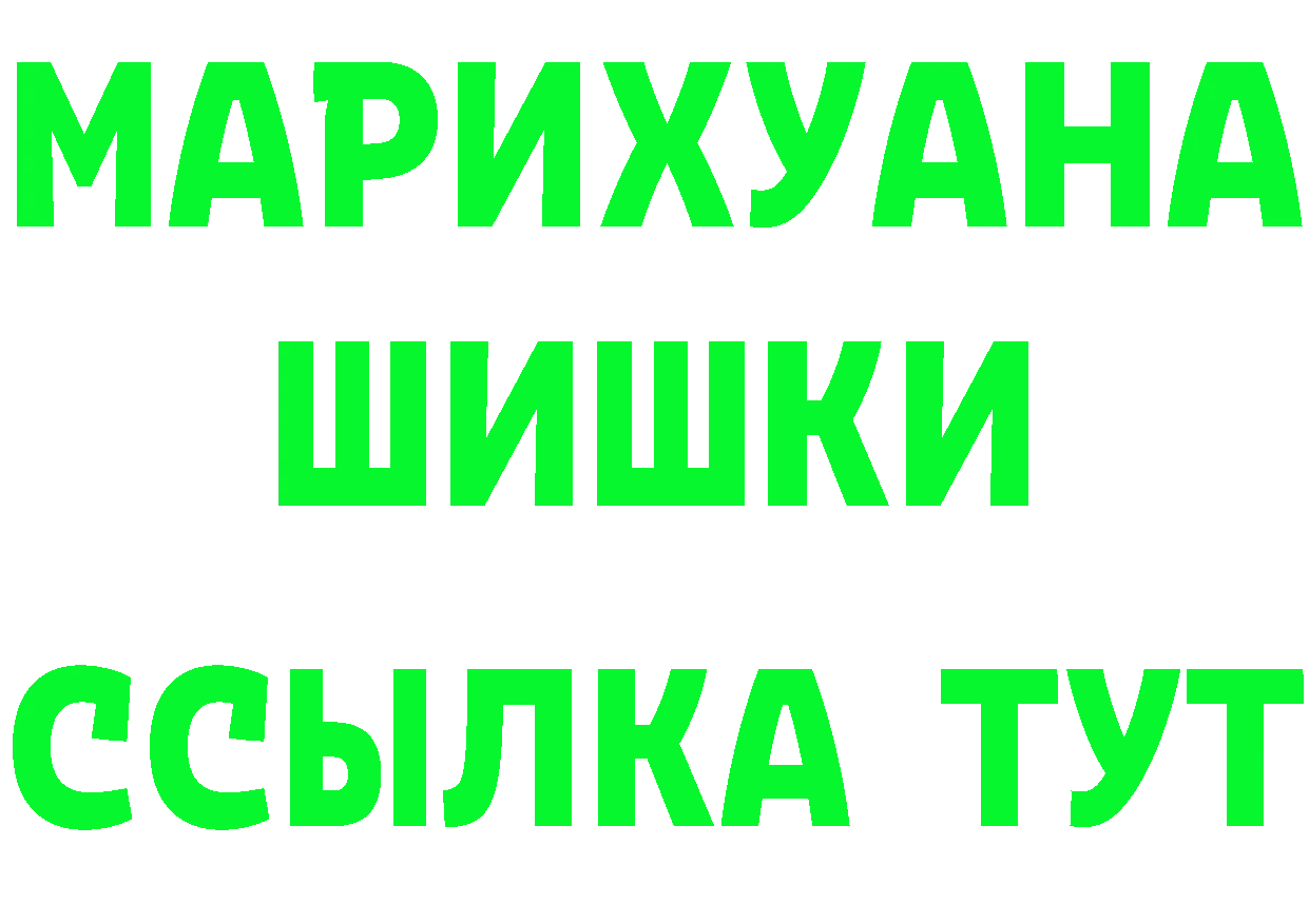 Где можно купить наркотики? это клад Оренбург