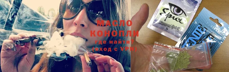 где найти наркотики  Оренбург  ТГК гашишное масло 