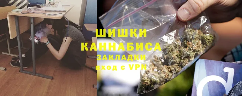 купить наркоту  Оренбург  Бошки марихуана тримм 